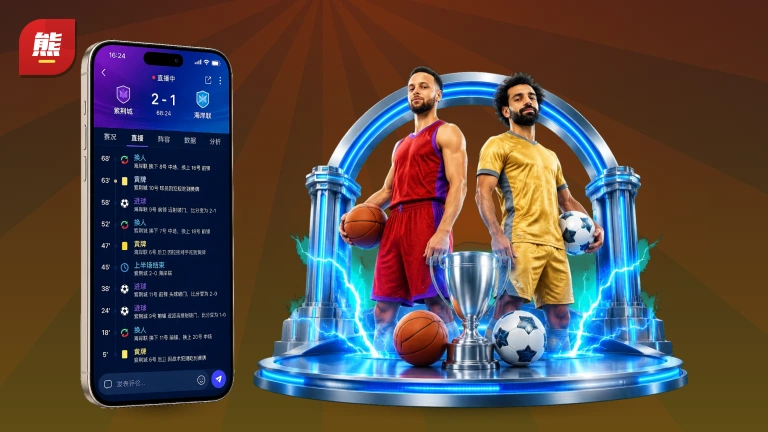 熊猫体育NBA季后赛高清直播入口